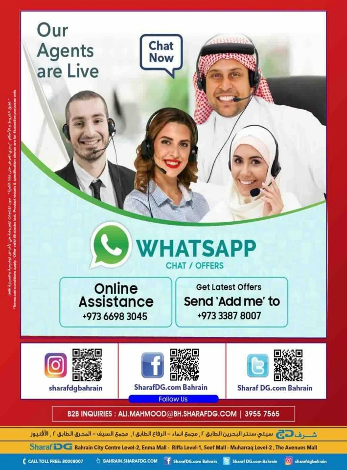 Sharaf DG Discount Bonanza