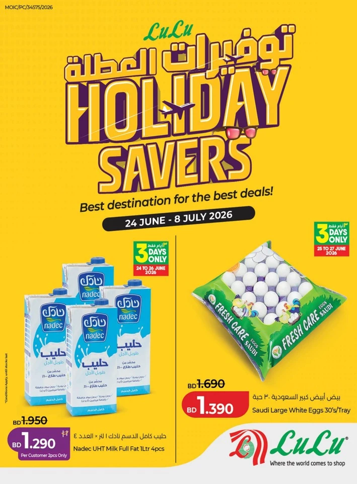 Lulu Great Holiday Savers