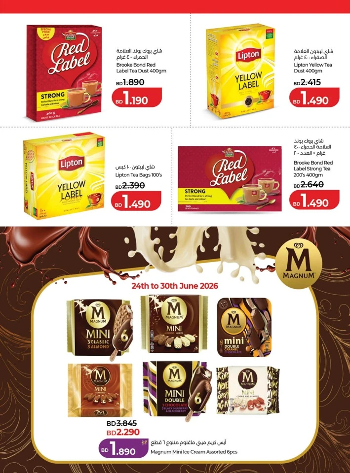 Lulu Great Holiday Savers