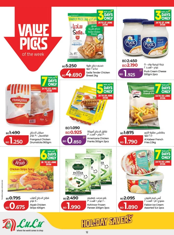 Lulu Great Holiday Savers