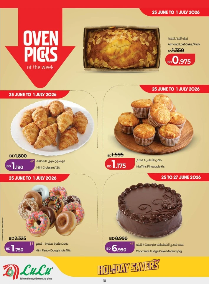 Lulu Great Holiday Savers