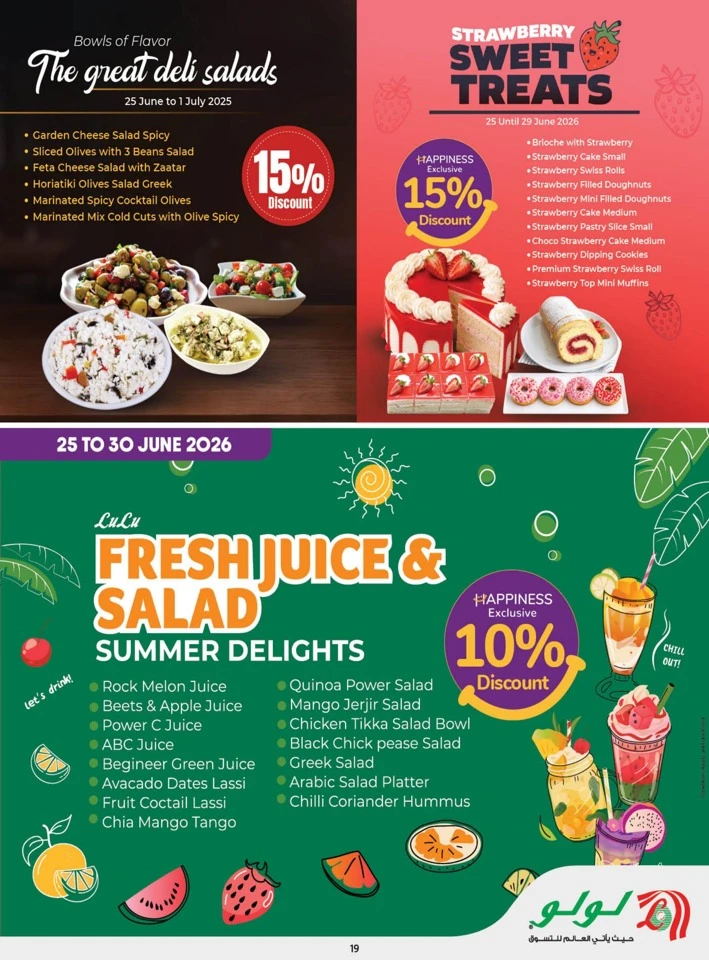 Lulu Great Holiday Savers