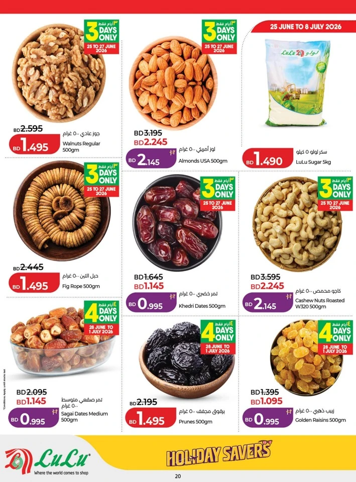 Lulu Great Holiday Savers