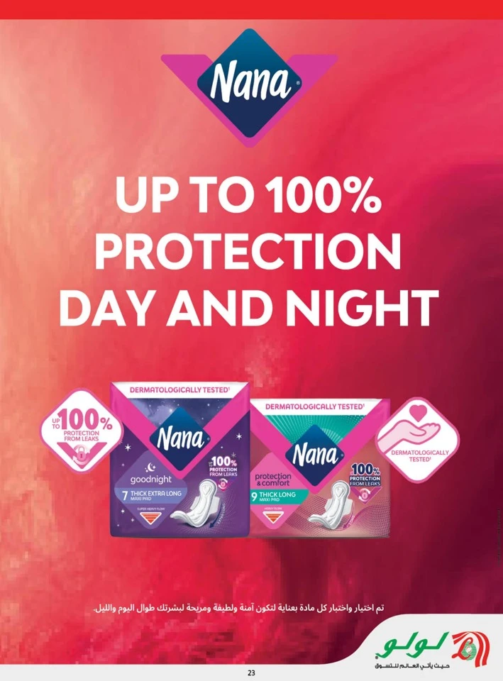 Lulu Great Holiday Savers