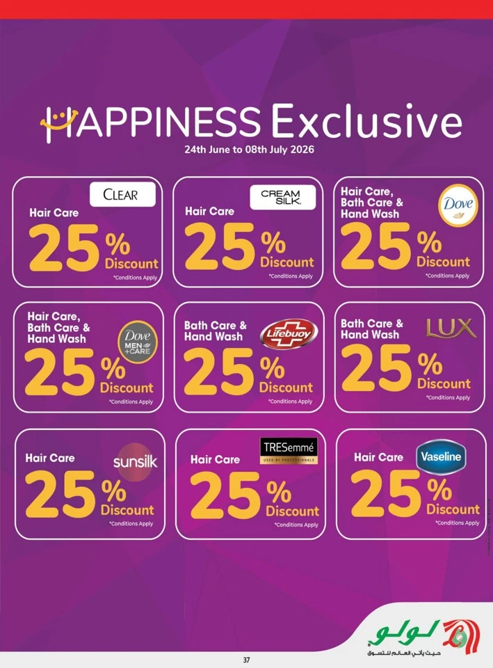 Lulu Great Holiday Savers