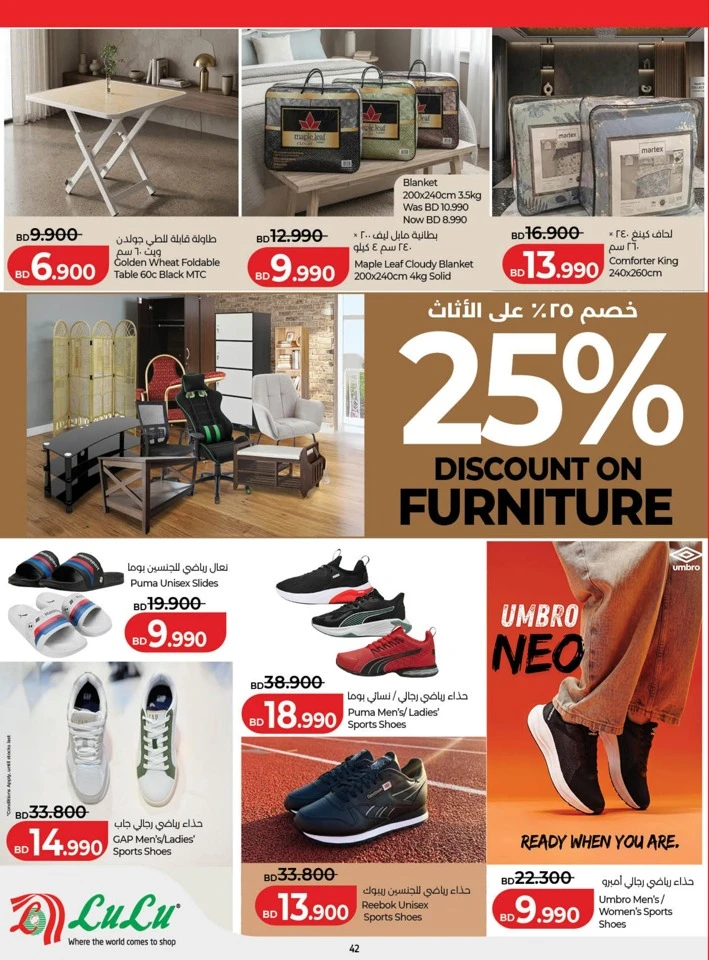 Lulu Great Holiday Savers