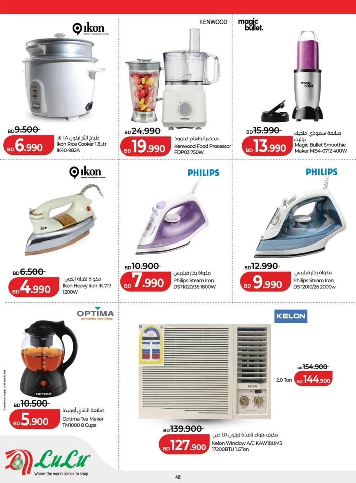 Lulu Great Holiday Savers