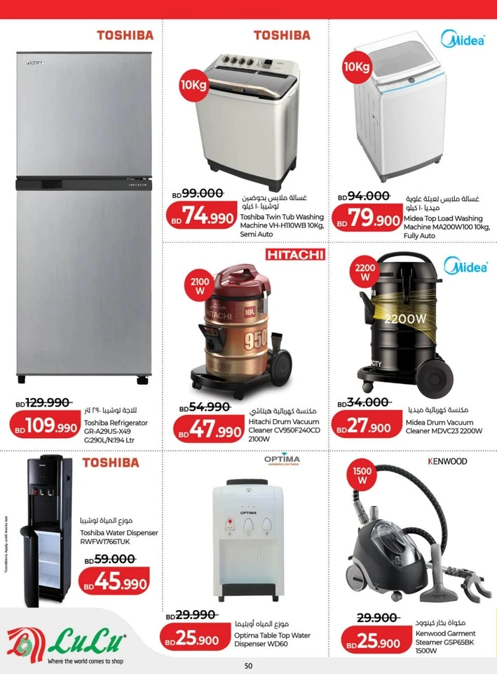 Lulu Great Holiday Savers