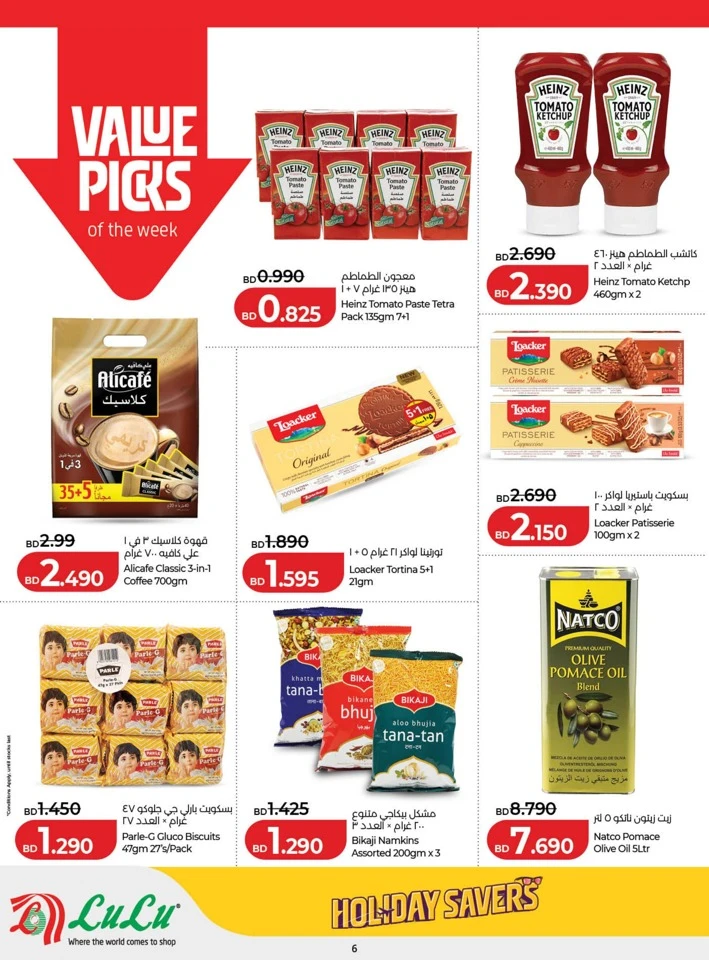 Lulu Great Holiday Savers