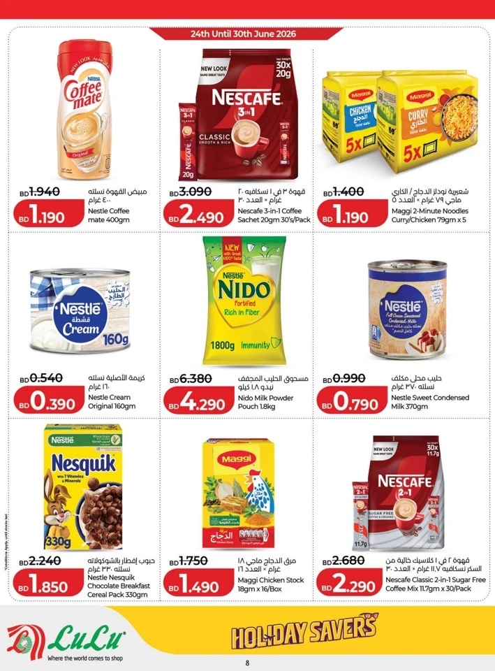 Lulu Great Holiday Savers