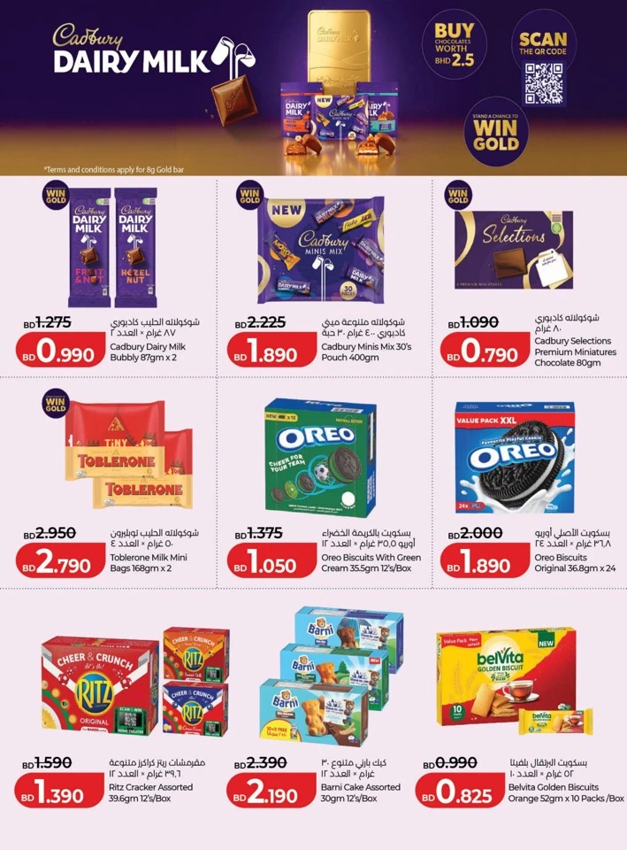 Lulu Great Holiday Savers