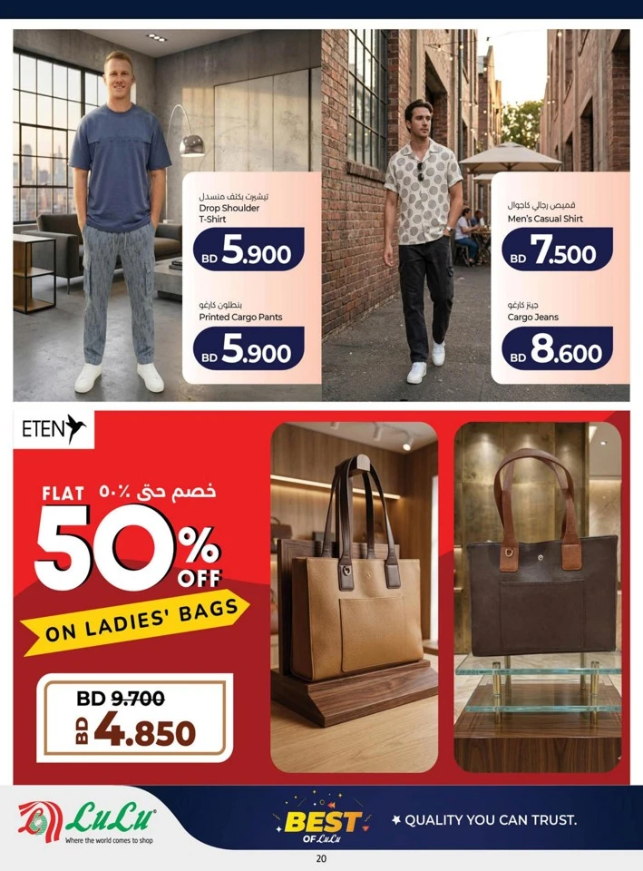 Lulu Best Promotion