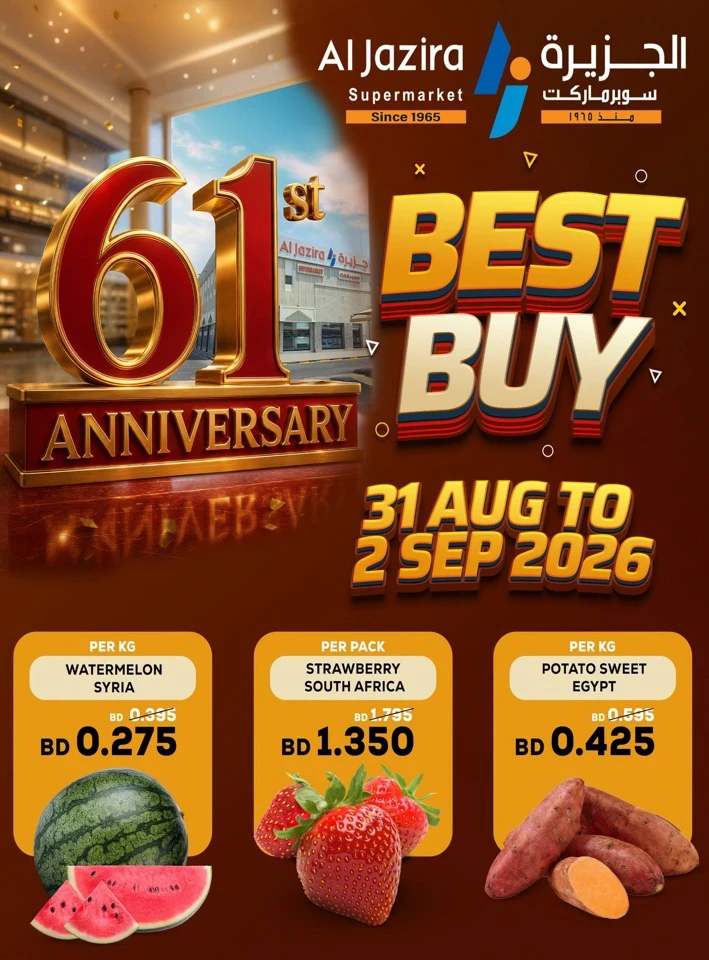 Al Jazira Supermarket Best Buy