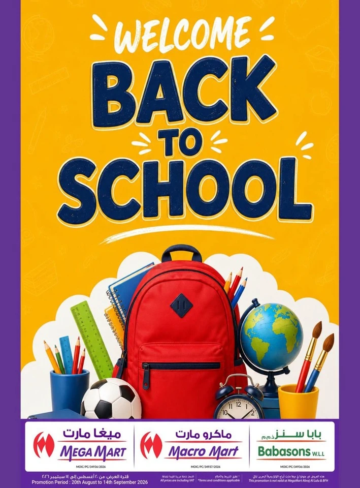 Mega Mart Back To School