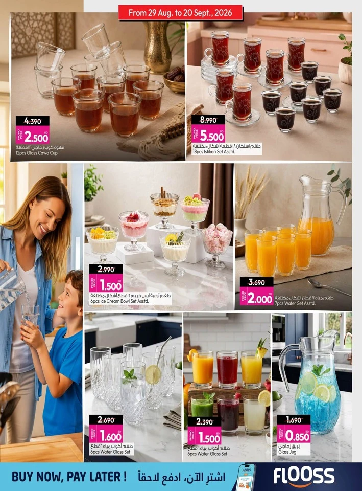 Ansar Gallery Home & Kitchen Promotion