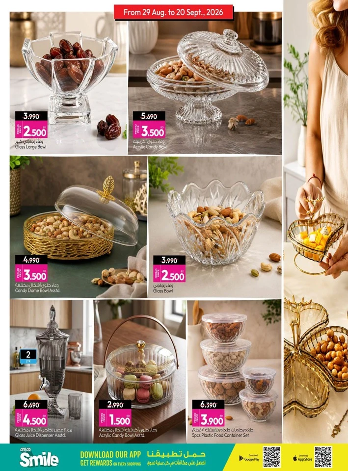 Ansar Gallery Home & Kitchen Promotion
