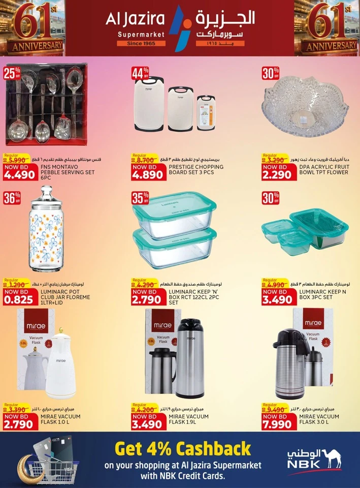 Al Jazira Supermarket Anniversary Offers