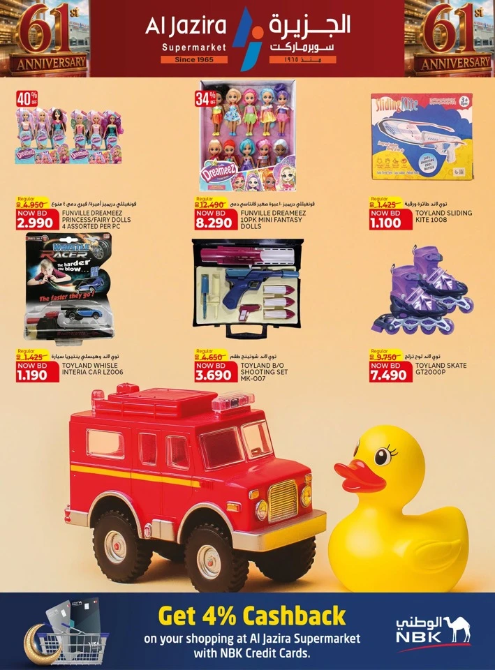 Al Jazira Supermarket Anniversary Offers