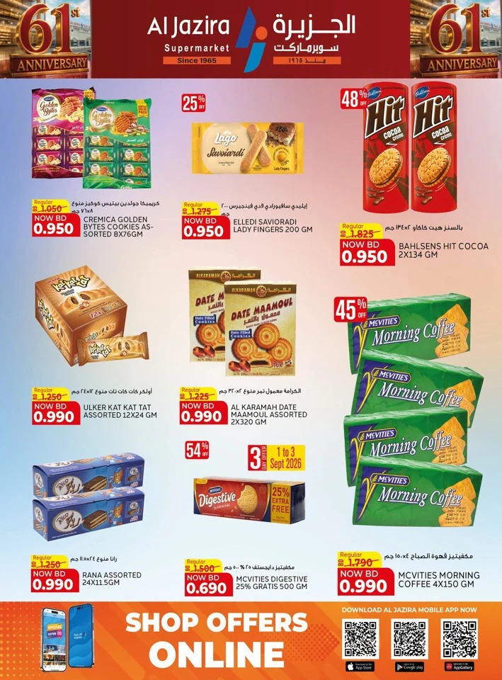 Al Jazira Supermarket Anniversary Offers