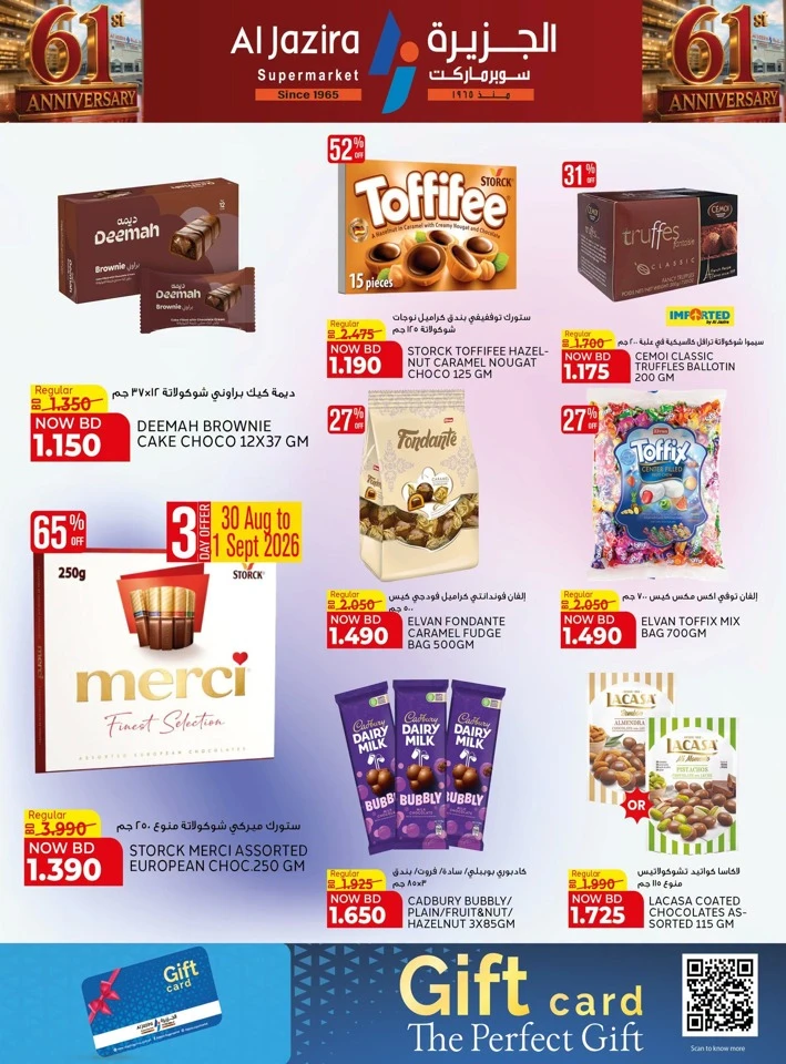 Al Jazira Supermarket Anniversary Offers