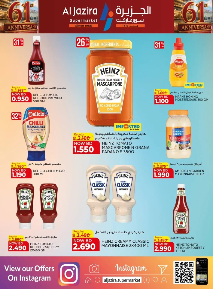 Al Jazira Supermarket Anniversary Offers