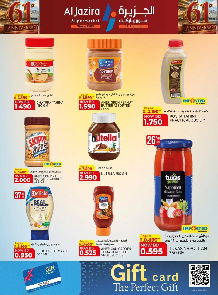 Al Jazira Supermarket Anniversary Offers