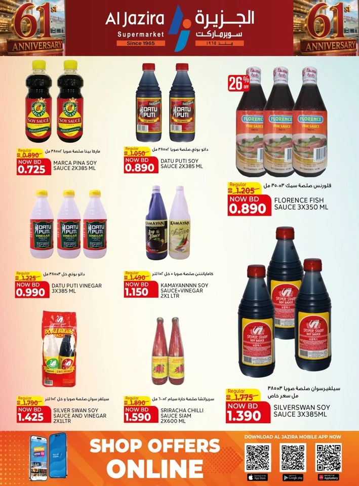Al Jazira Supermarket Anniversary Offers