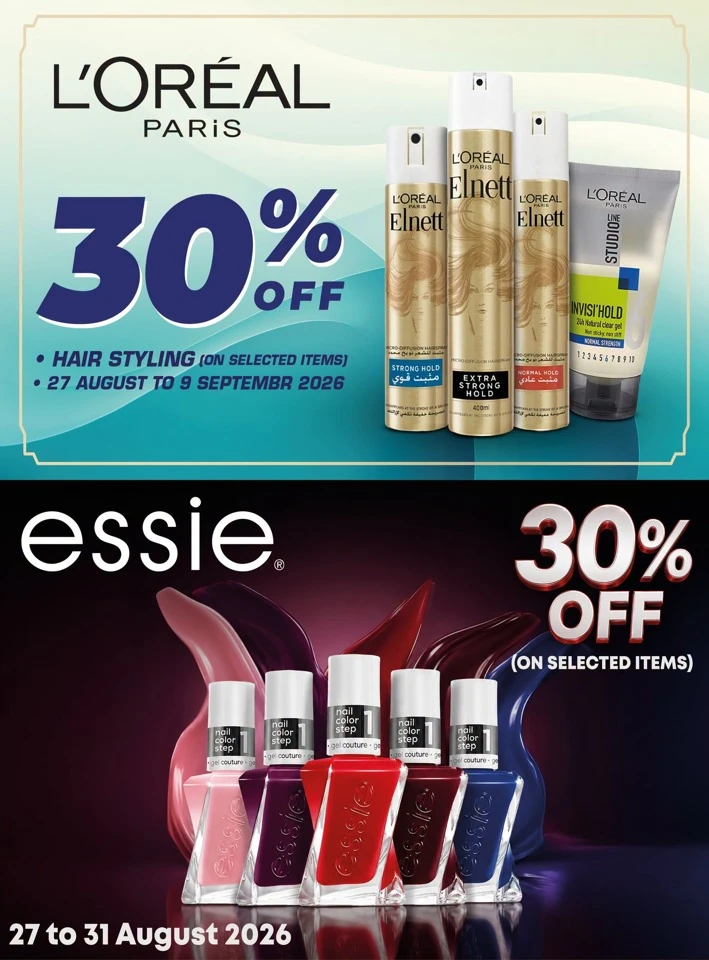 Al Jazira Supermarket Anniversary Offers