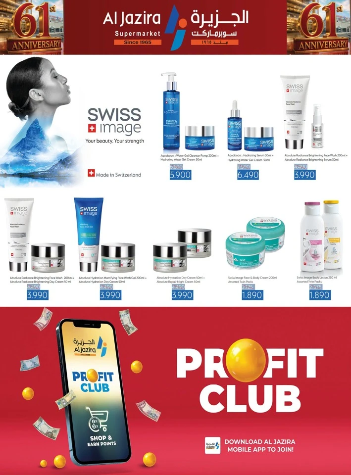 Al Jazira Supermarket Anniversary Offers