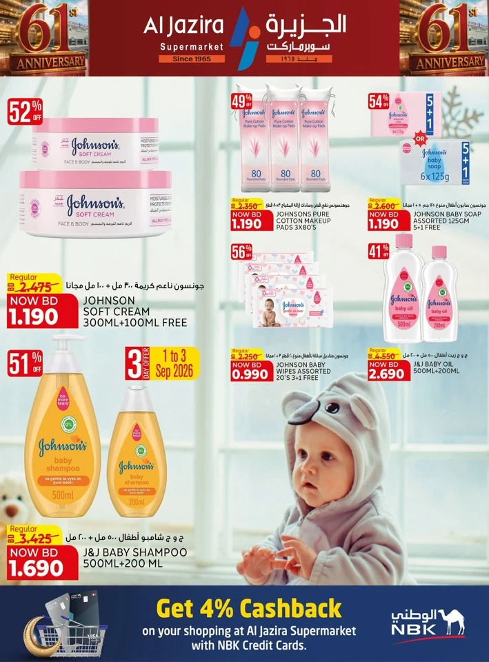 Al Jazira Supermarket Anniversary Offers