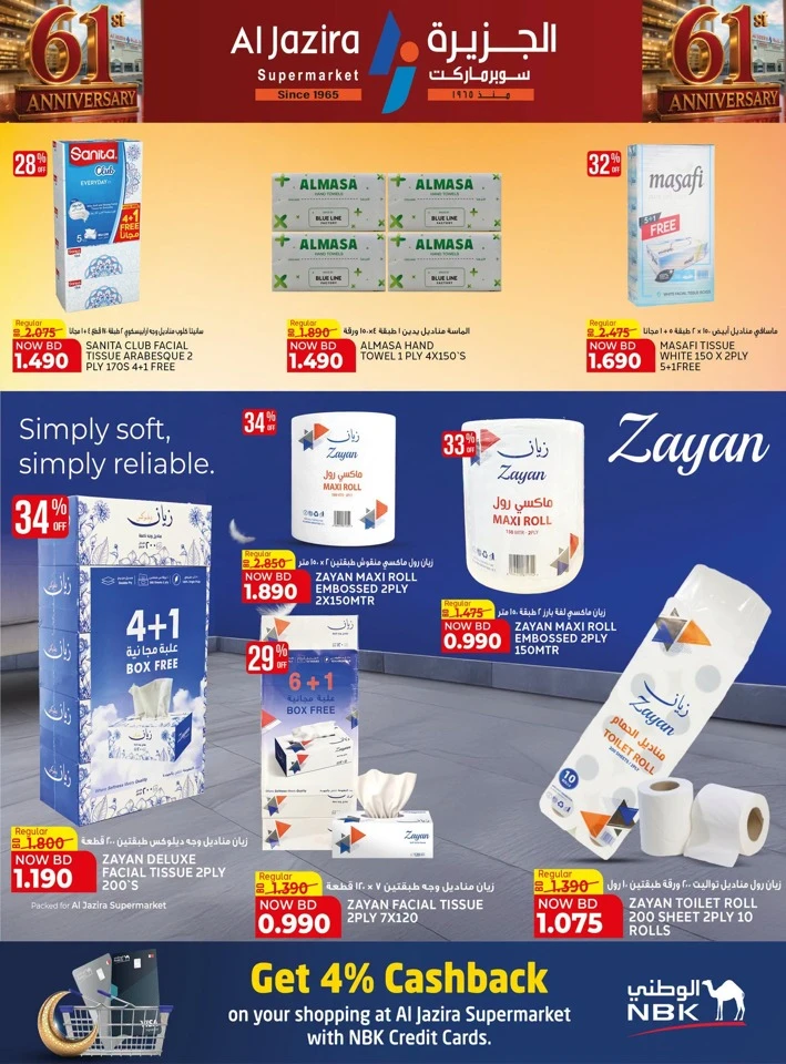 Al Jazira Supermarket Anniversary Offers