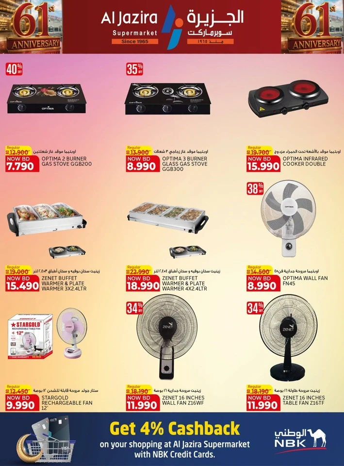 Al Jazira Supermarket Anniversary Offers