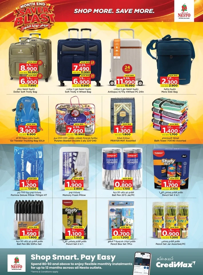 Nesto Month End Saver Blast