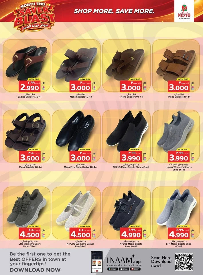 Nesto Month End Saver Blast