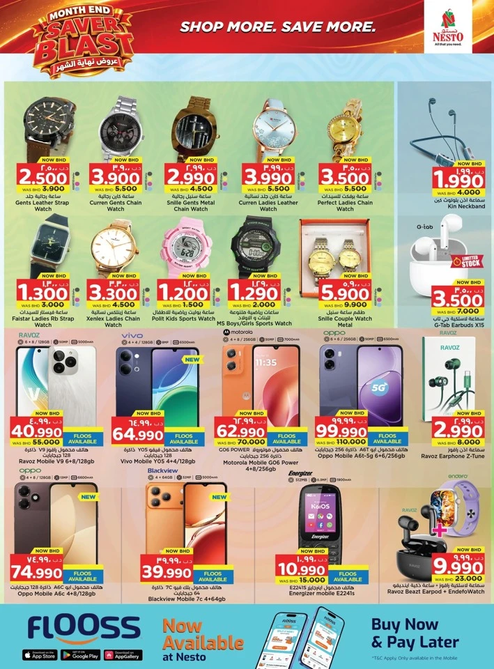 Nesto Month End Saver Blast