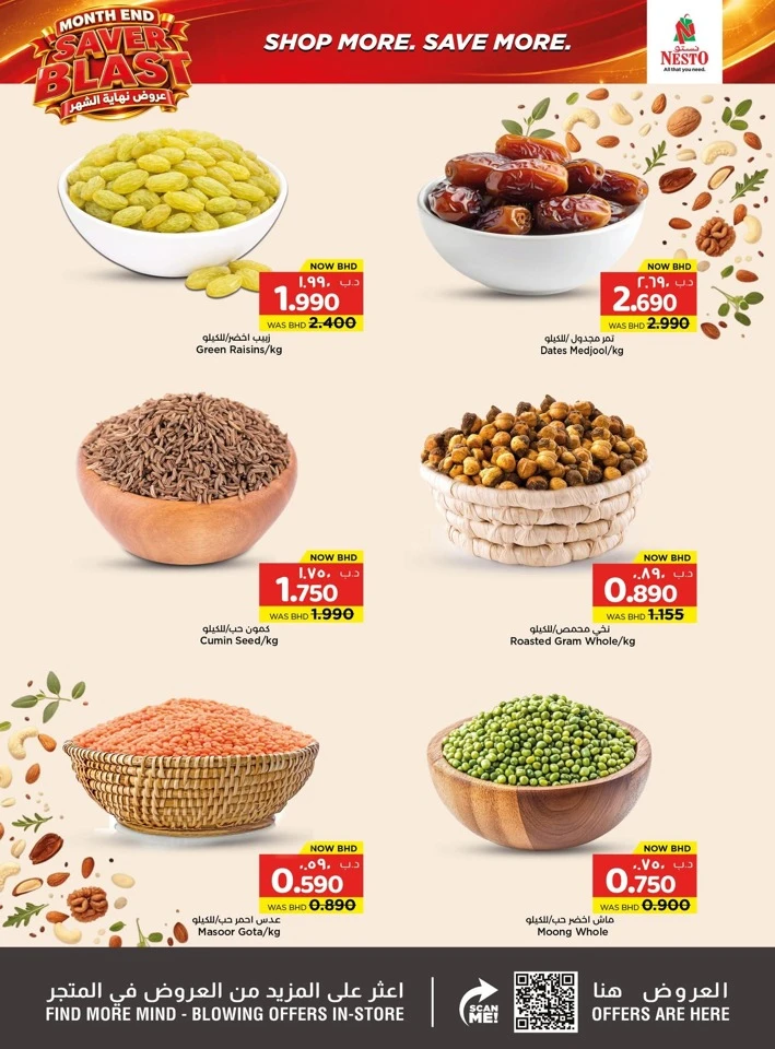 Nesto Month End Saver Blast
