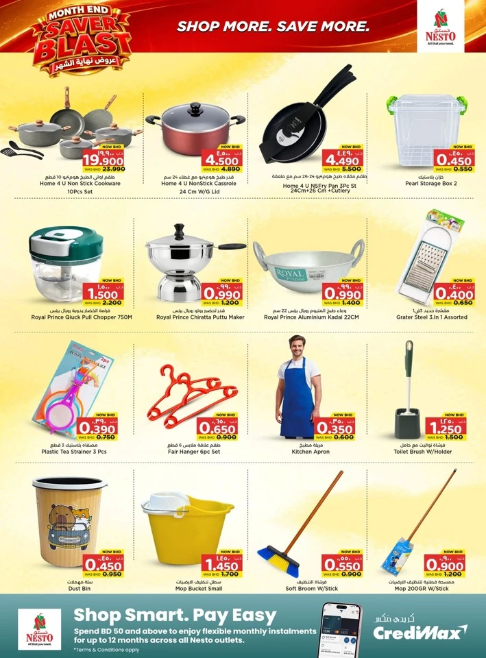 Nesto Month End Saver Blast