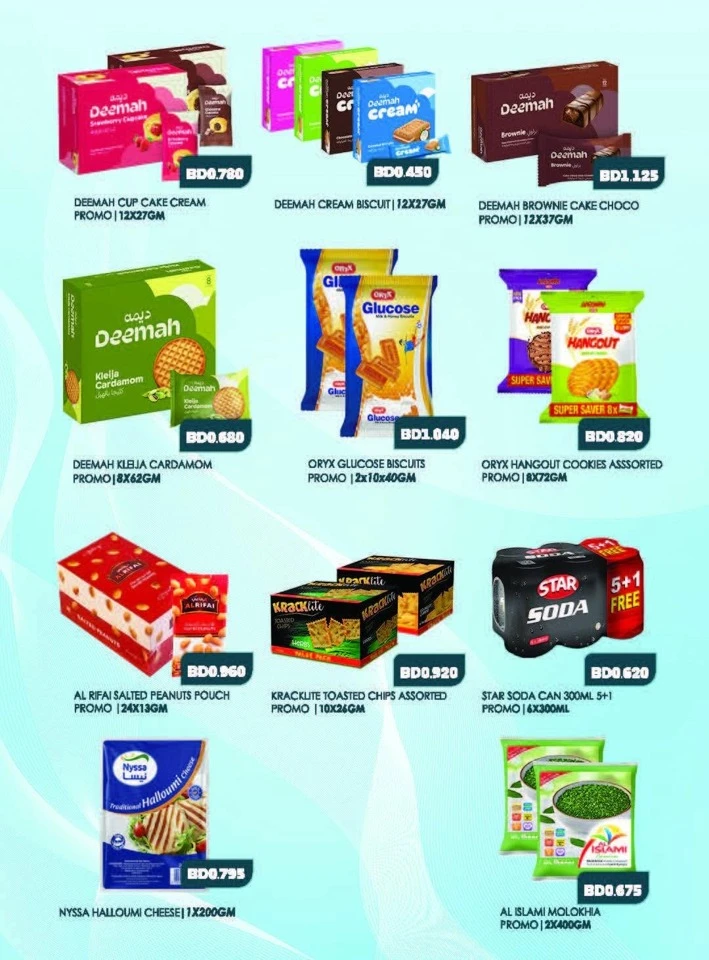 Ramez Back To School Offers