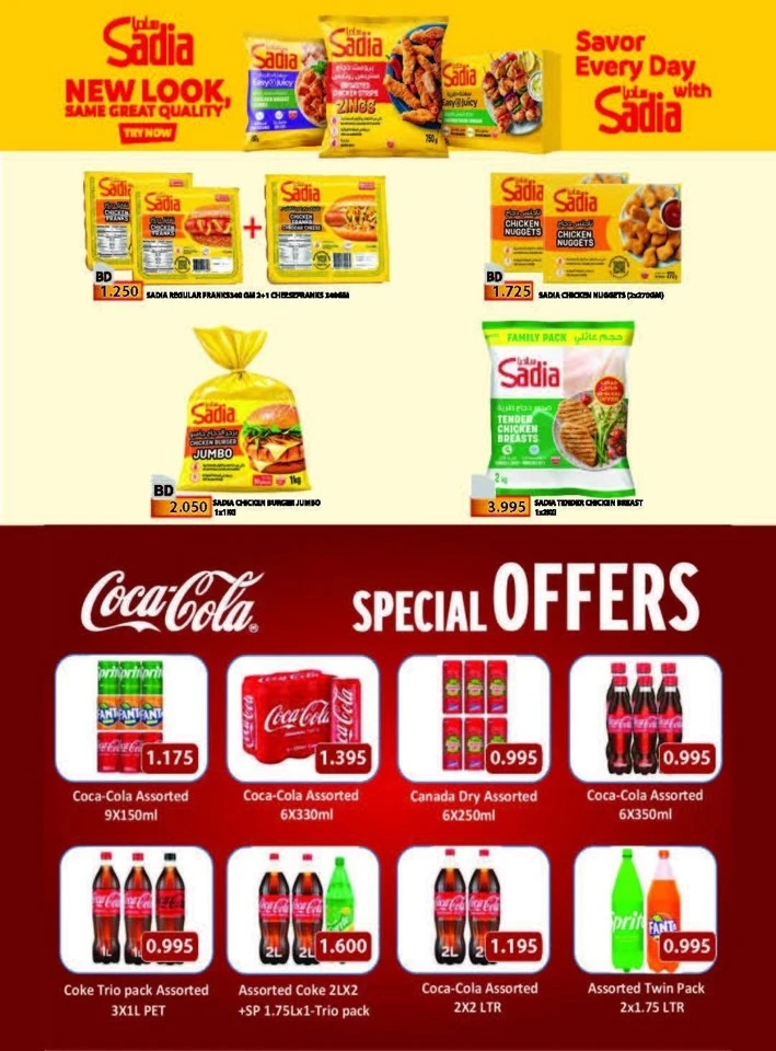 Ramez Back To School Offers