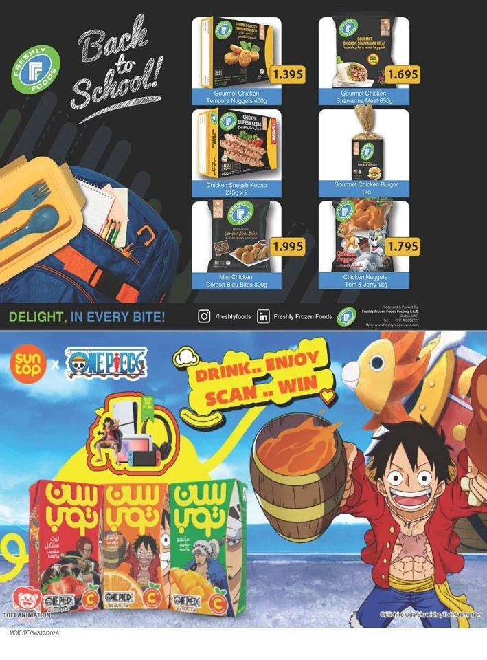 Ramez Back To School Offers