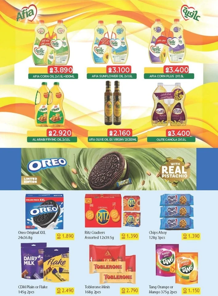 Ramez Back To School Offers