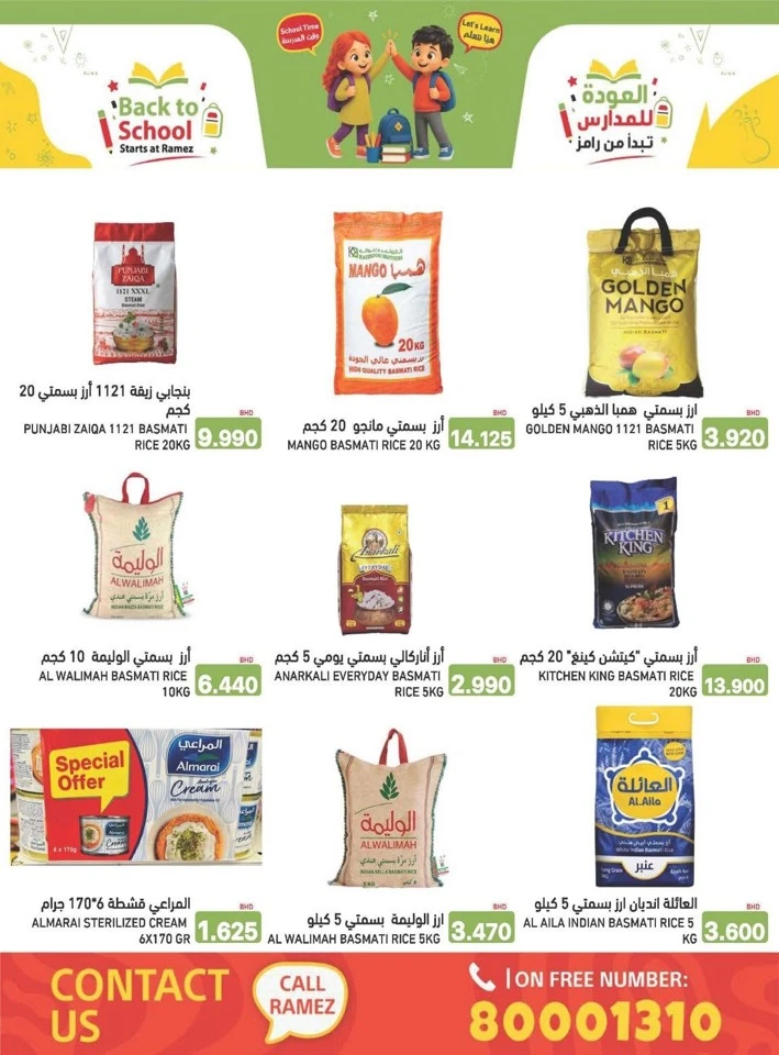 Ramez Back To School Offers
