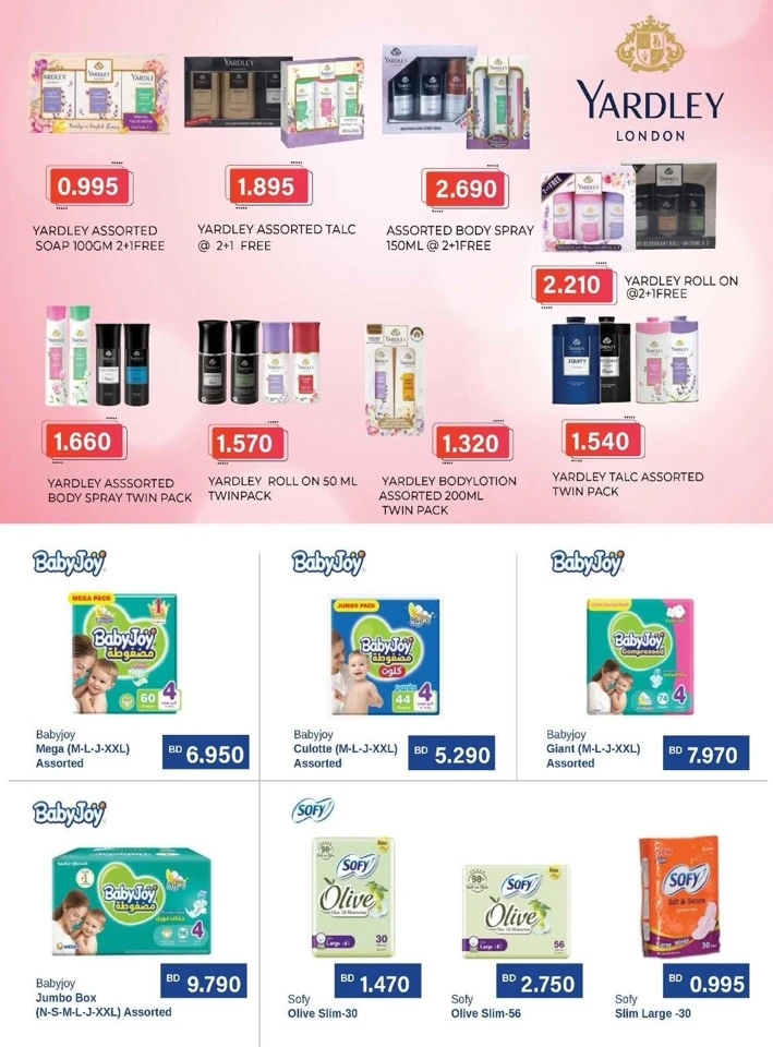 Ramez Back To School Offers