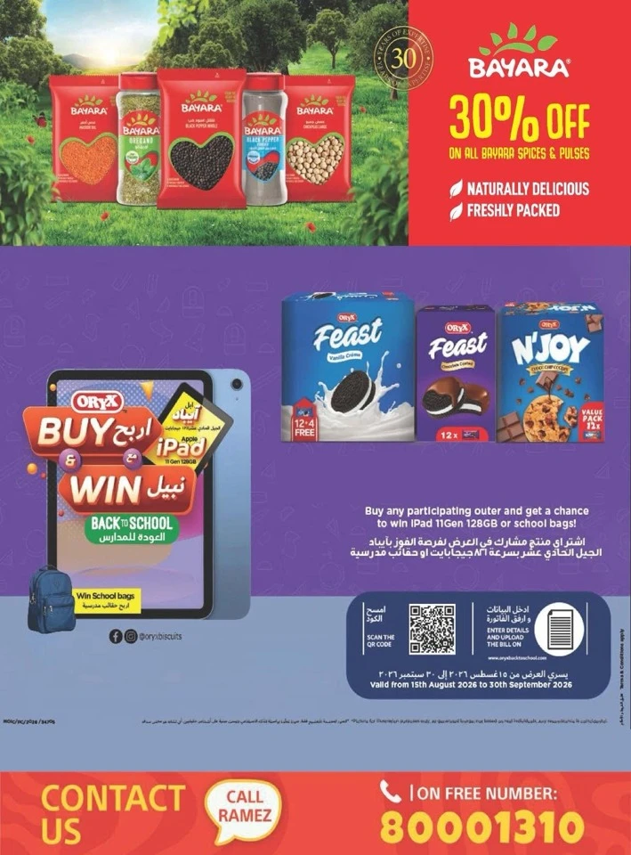Ramez Back To School Offers