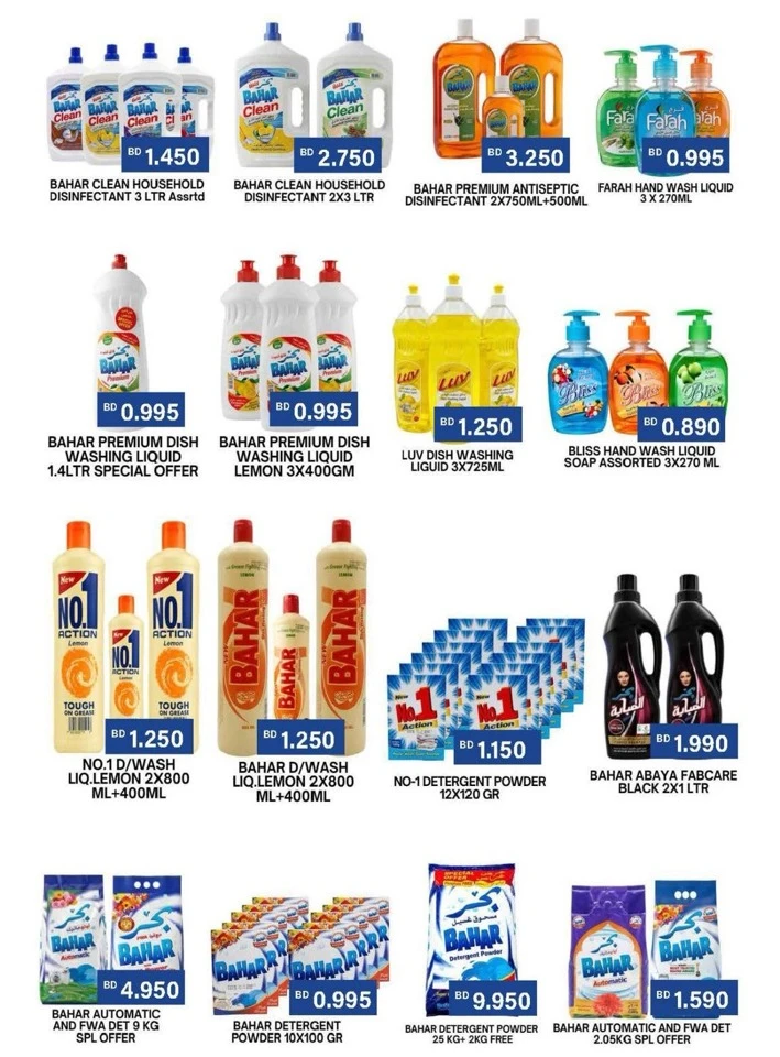 Ramez Back To School Offers