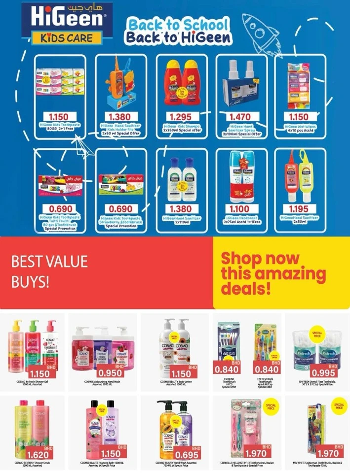 Ramez Back To School Offers