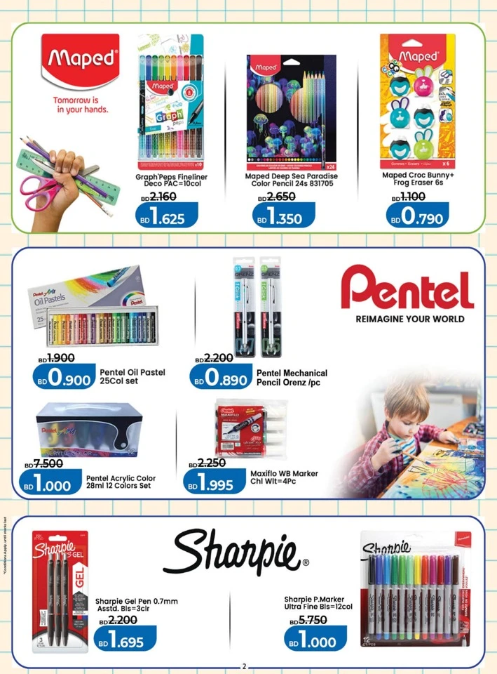 Lulu Back To School Deals