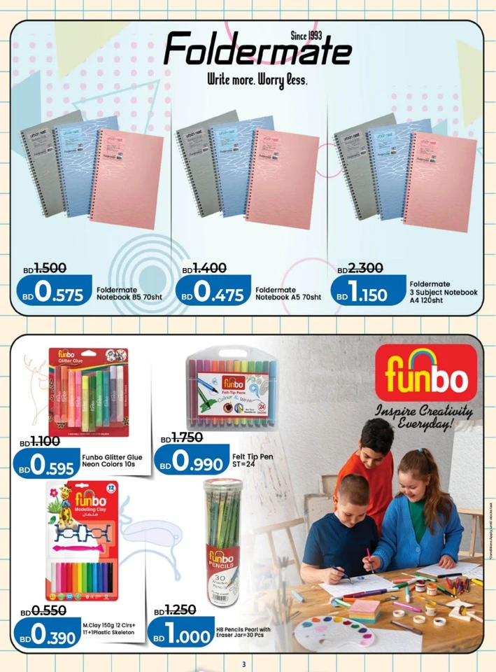 Lulu Back To School Deals