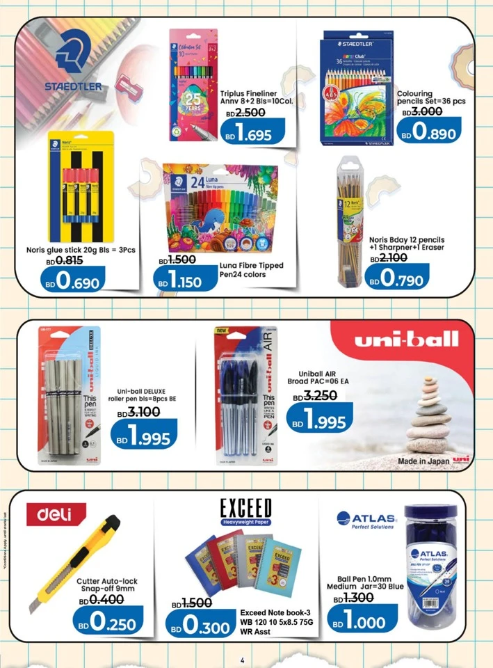 Lulu Back To School Deals