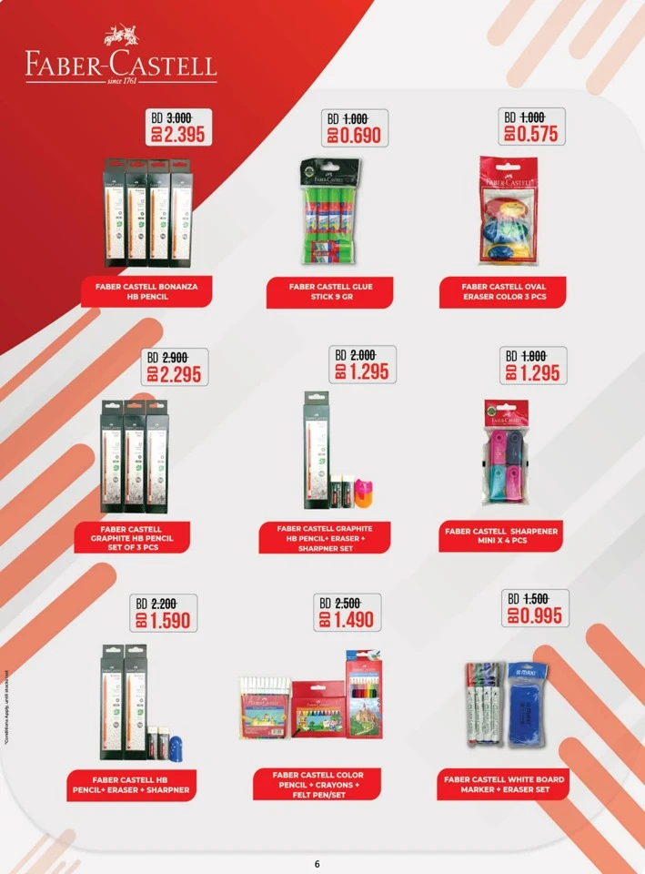Lulu Back To School Deals
